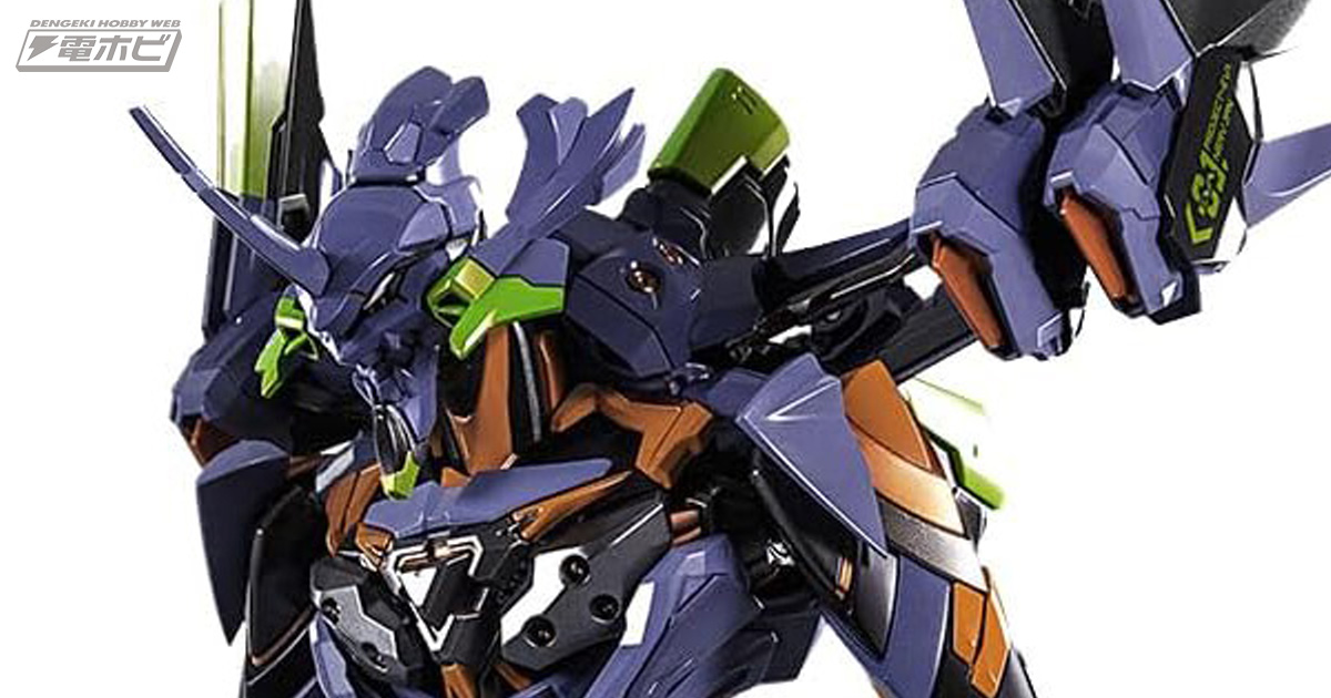 エヴァンゲリオンANIMA』鉄魄 エヴァンゲリオン最終号機フィギュアが