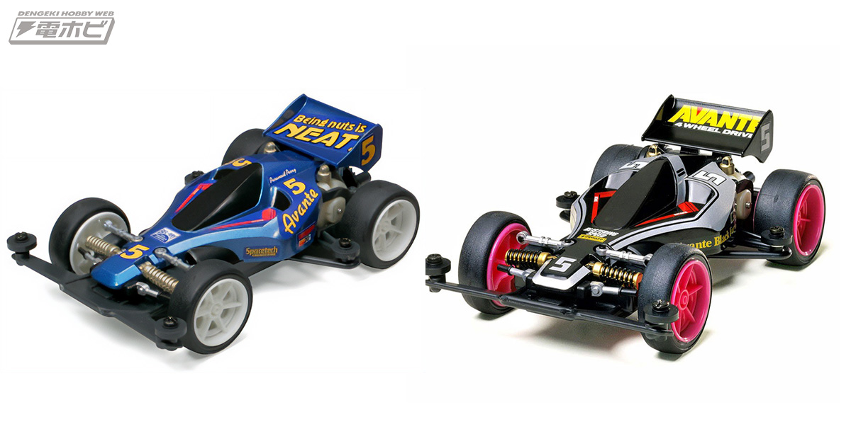 今なお高い人気を誇るマシンがそろって再登場!!タミヤよりミニ四駆