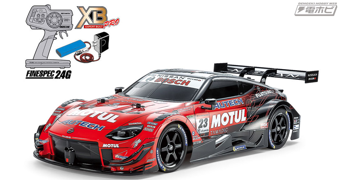 タミヤより電動RCカー「1/10RC XB MOTUL AUTECH Z（TT-02シャーシ