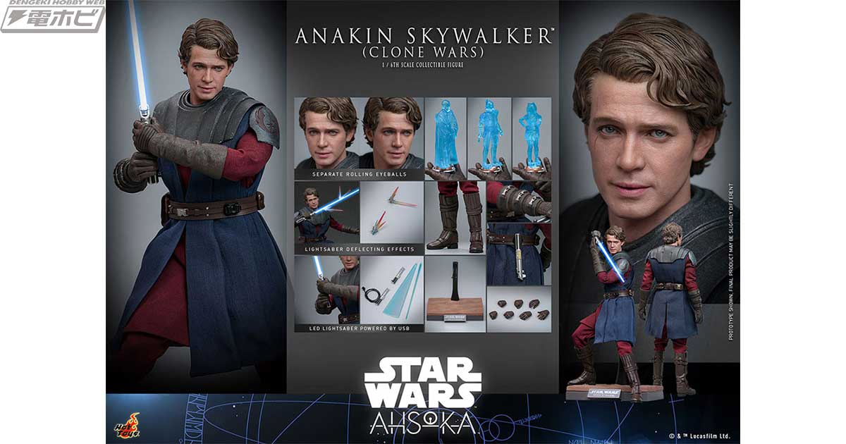 スター・ウォーズ：アソーカ』クローン戦争時代のアナキン・スカイ