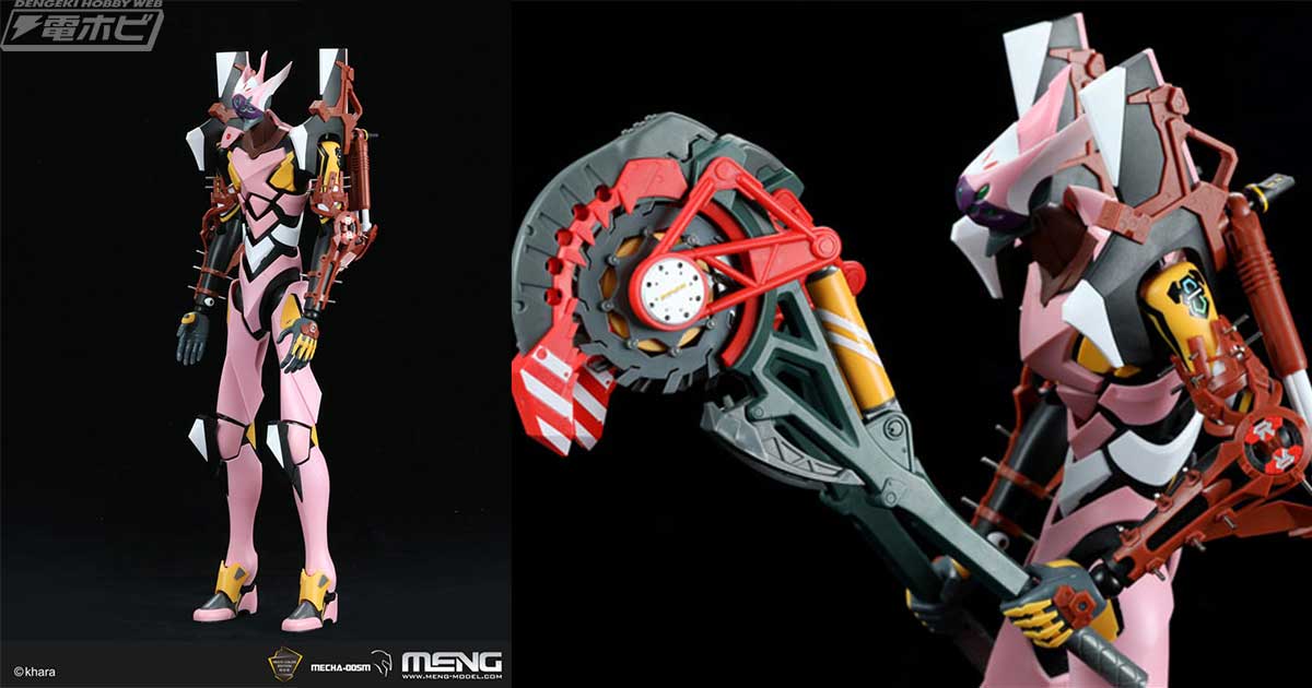 ミスターー」実機 Lシン・エヴァンゲリオン ミスターー」実機 Lシン