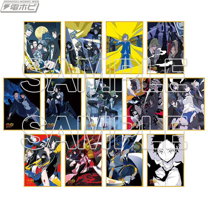 電撃文庫の『デュラララ!!』原作20周年を記念したオンリーショップ