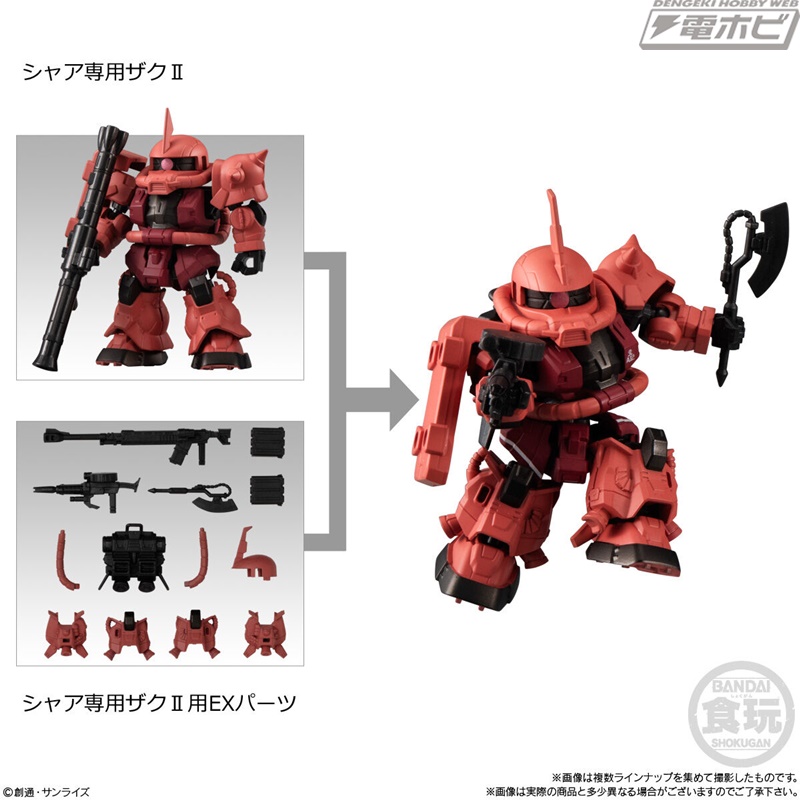 食玩「MOBILITY JOINT GUNDAM」に初のSP弾が登場！「シャア専用ザクII