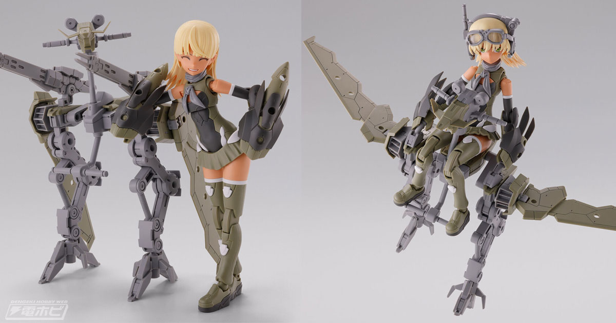 支援メカが新規パーツを交えて付属！「30MS」空中戦仕様をイメージした