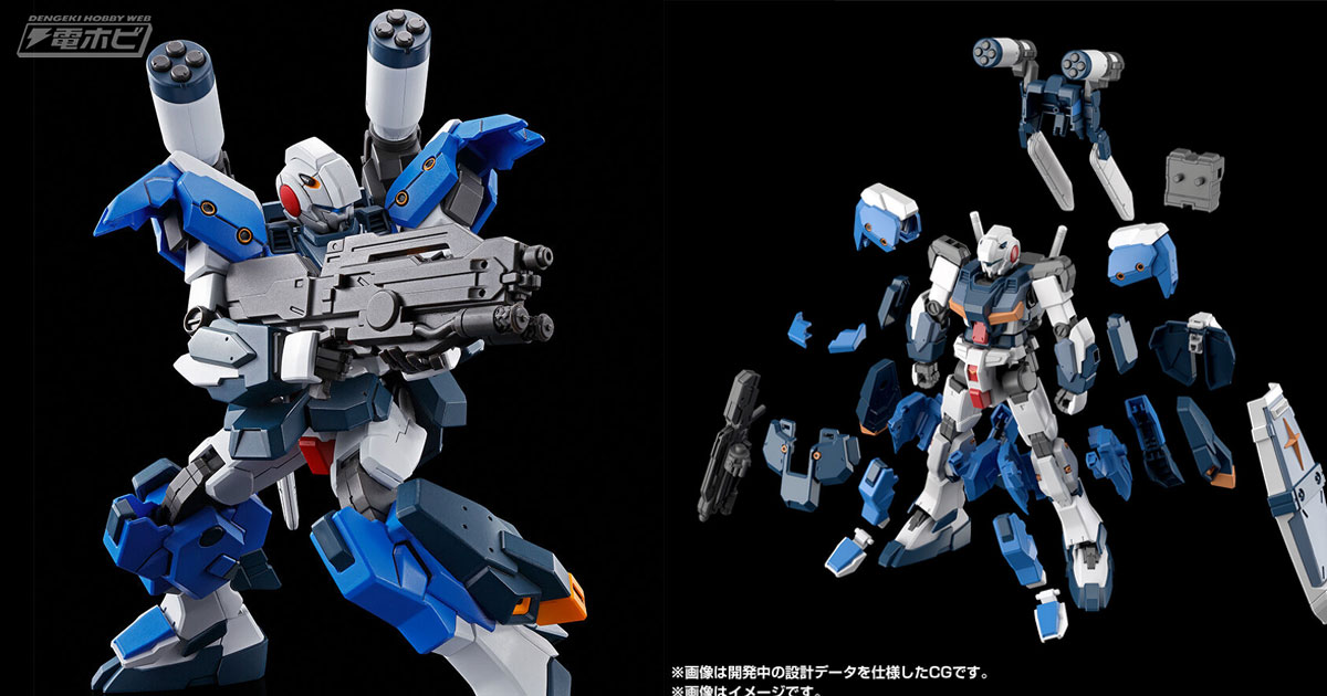 ジーラインスタンダードアーマーとジーラインを再現可能！『機動戦士