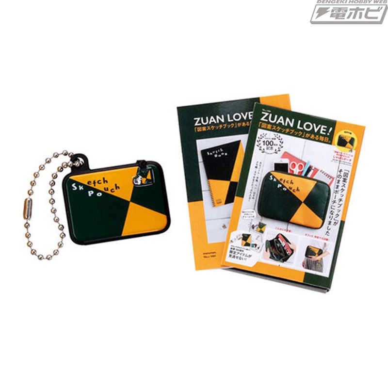 人気文具をテーマにしたムック本が豆ガシャ本になって登場！特別付録の