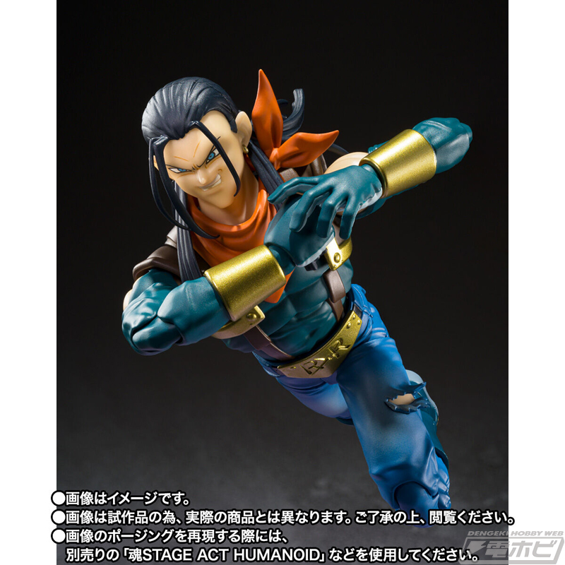 ドラゴンボールGT』超17号がS.H.Figuartsでアクションフィギュア化