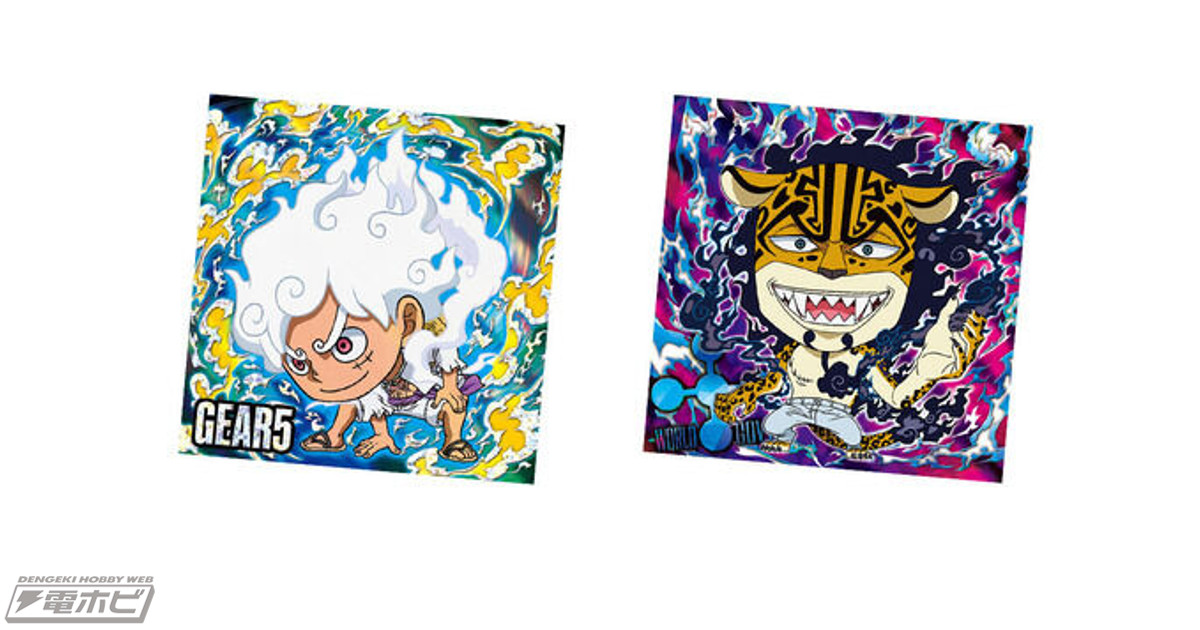 ワンピース』大海賊シールウエハース第9弾が発売！TVアニメ放送25周年