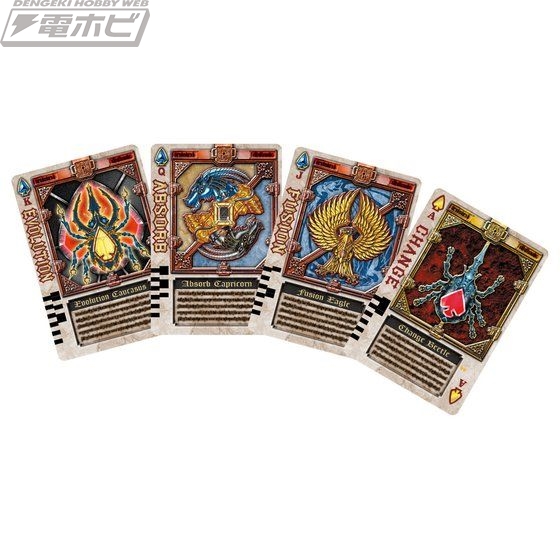 5月6日23時まで！『仮面ライダー剣』20周年記念「CSMブレイバックル