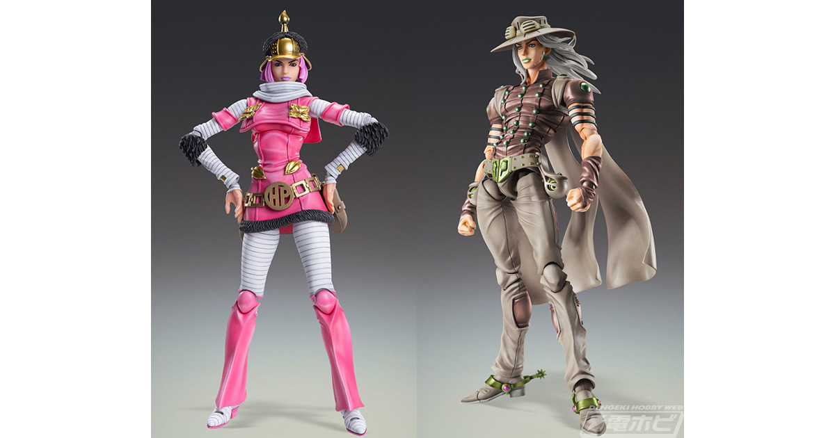 ジョジョの奇妙な冒険 第7部』超像可動 ホット・パンツ、ジャイロ