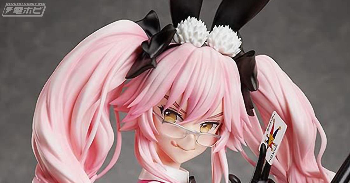 Fate/Grand Order』バニースーツがモチーフの衣装が魅力的なアサシン
