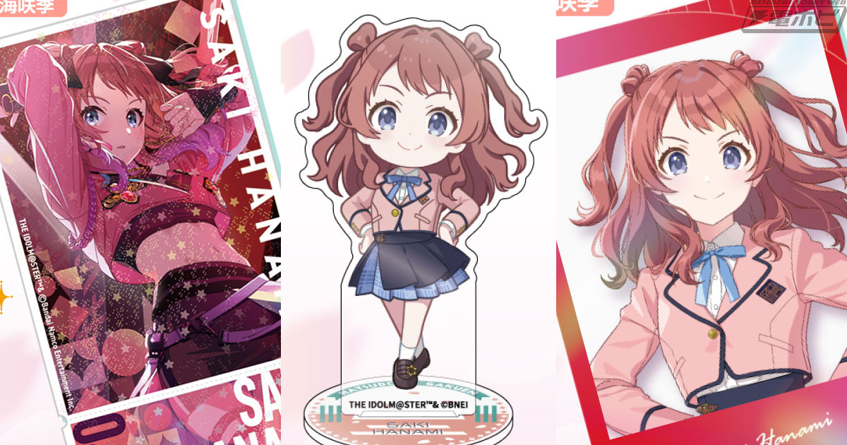 学園アイドルマスター』花海咲季、月村手毬、藤田ことねたちの新