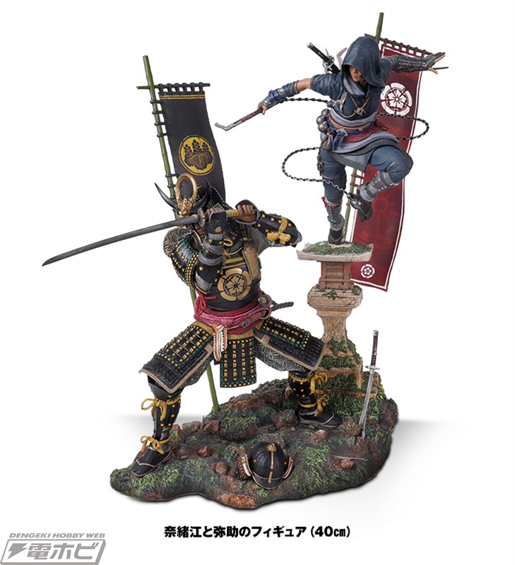 アサシン クリード シャドウズ』約40センチの奈緒江と弥助のフィギュア