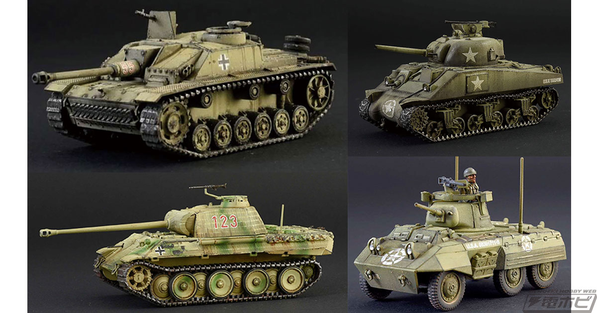 1/56スケールのイタレリ製戦車・AFVキット！ドイツ軍「III突 G型」と