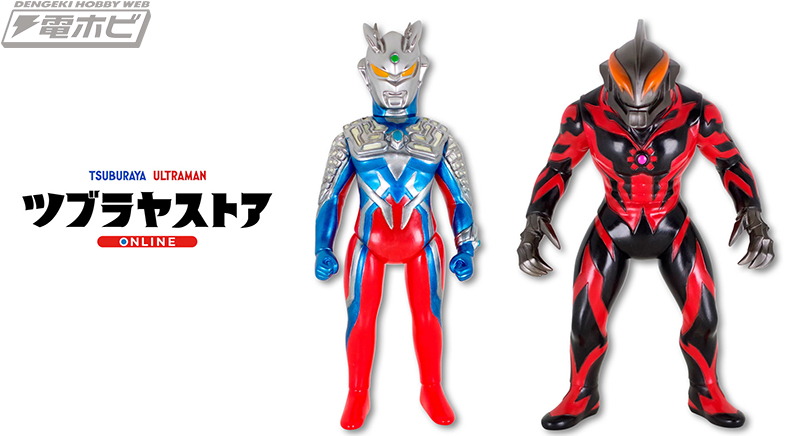 ウルトラマンゼロとウルトラマンベリアルがブルマァクの怪獣シリーズ