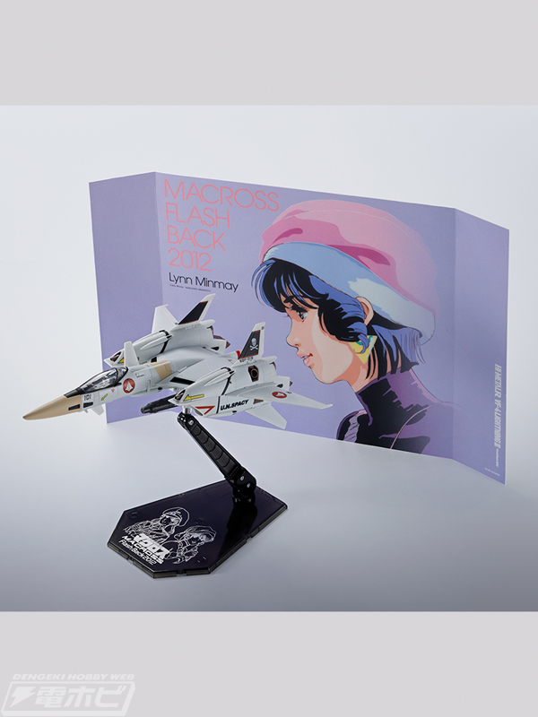 超時空要塞マクロス Flash Back 2012』VF-4 ライトニングIIIが