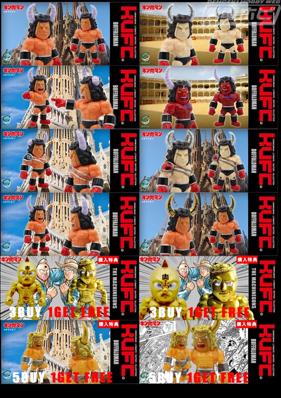 キン肉マン』様々なシーンの「バッファローマン」を再現した8種の
