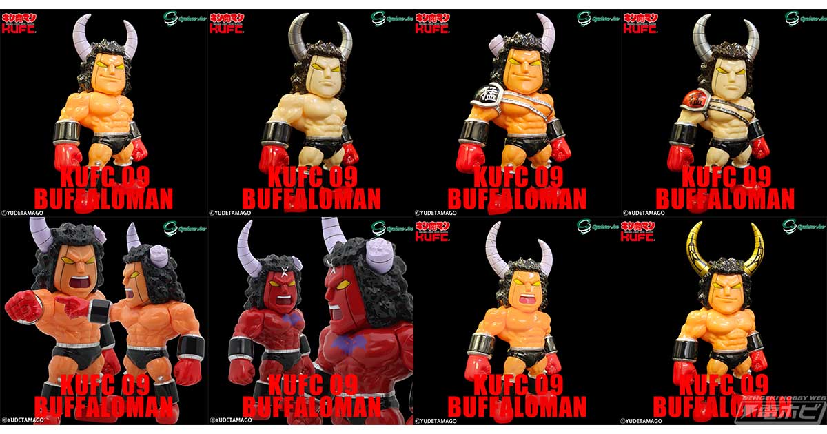 キン肉マン』様々なシーンの「バッファローマン」を再現した8種の