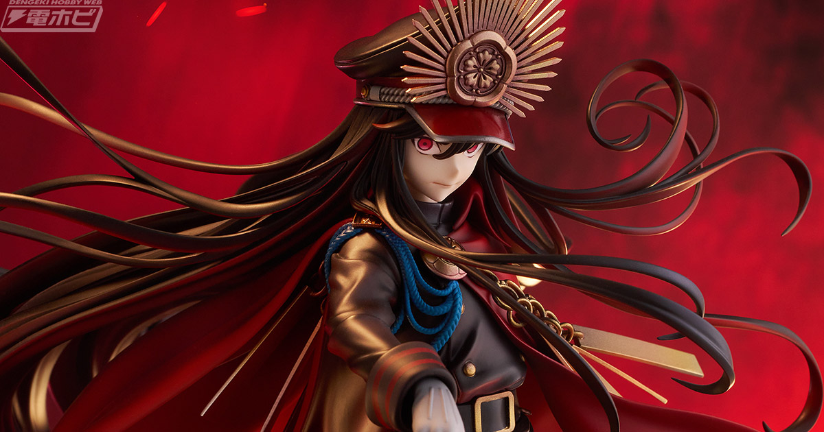 圧倒的なカリスマ性を緻密な造形と彩色で再現！『Fate/Grand Order