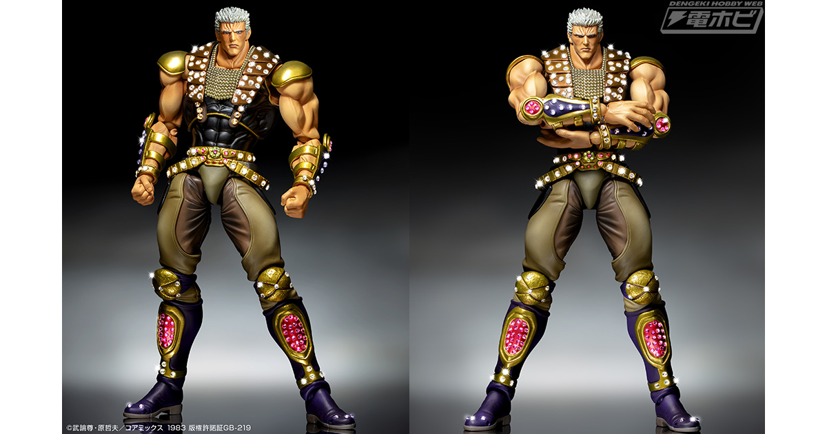 北斗の拳』超像可動 ラオウにクリスタルをちりばめた限定版が80体限定