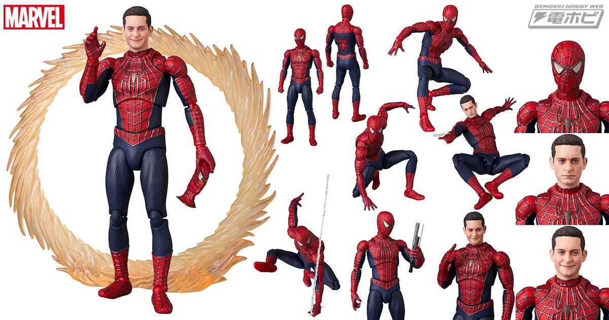 スパイダーマン：ノー・ウェイ・ホーム』トビー・マグワイア版の