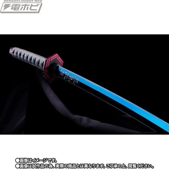 鬼滅の刃』冨岡義勇の設定身長から算出した約1/1サイズの公式アイテム