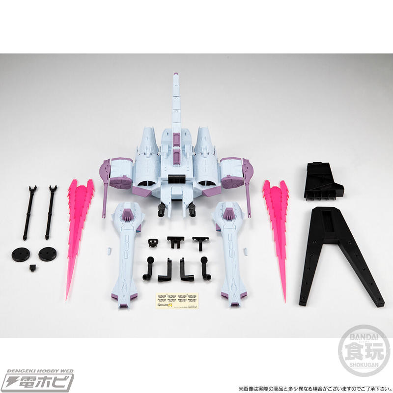 SEED FREEDOM』デュエルブリッツガンダムとライトニングバスター