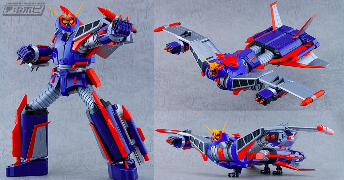 大空の王者「グロイザーX」がACTION TOYSの完成品モデルになって出撃