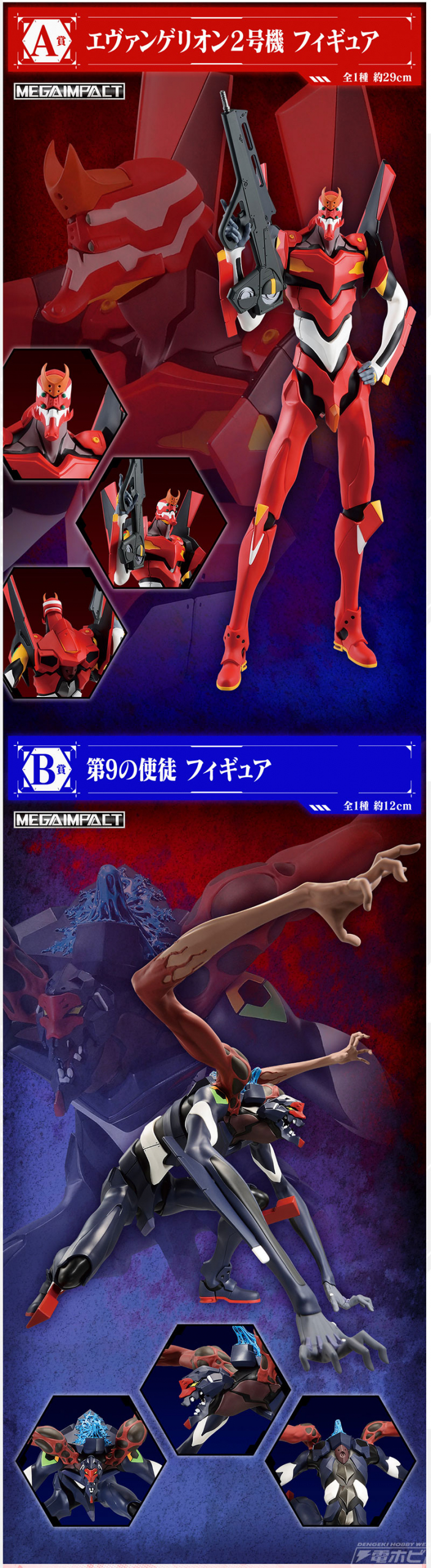 EVANGELION:3.0(-46h)』に登場したショートカットのアスカをフィギュア