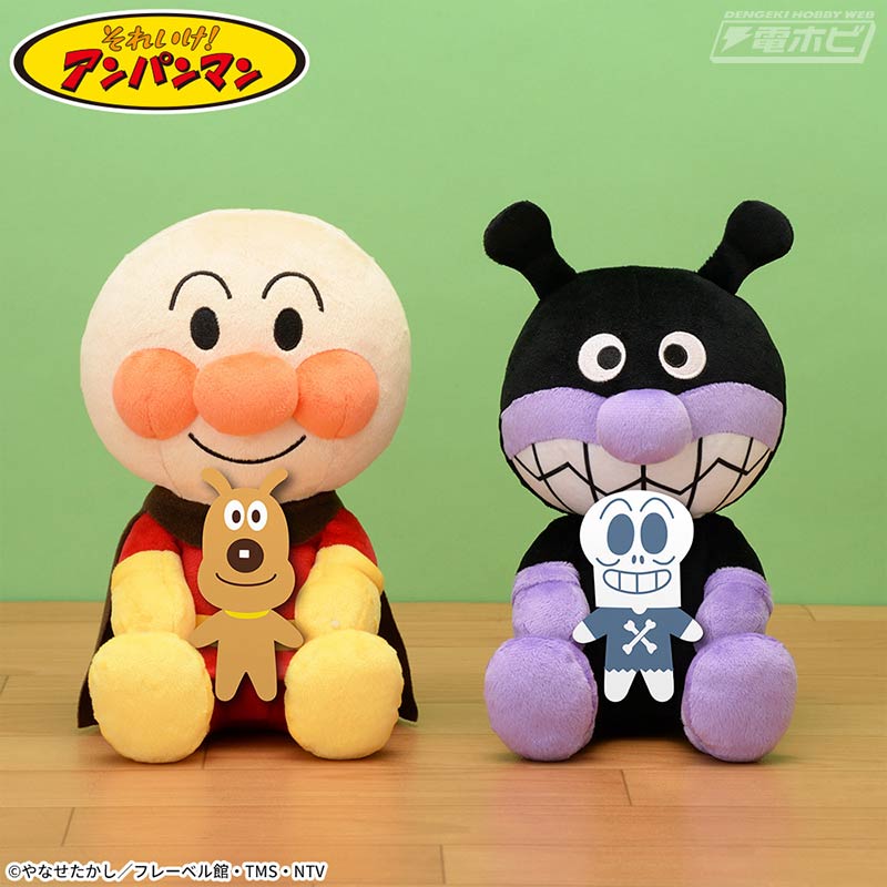 アンパンマン』のセガプライズ新作は2種のぬいぐるみとポケット