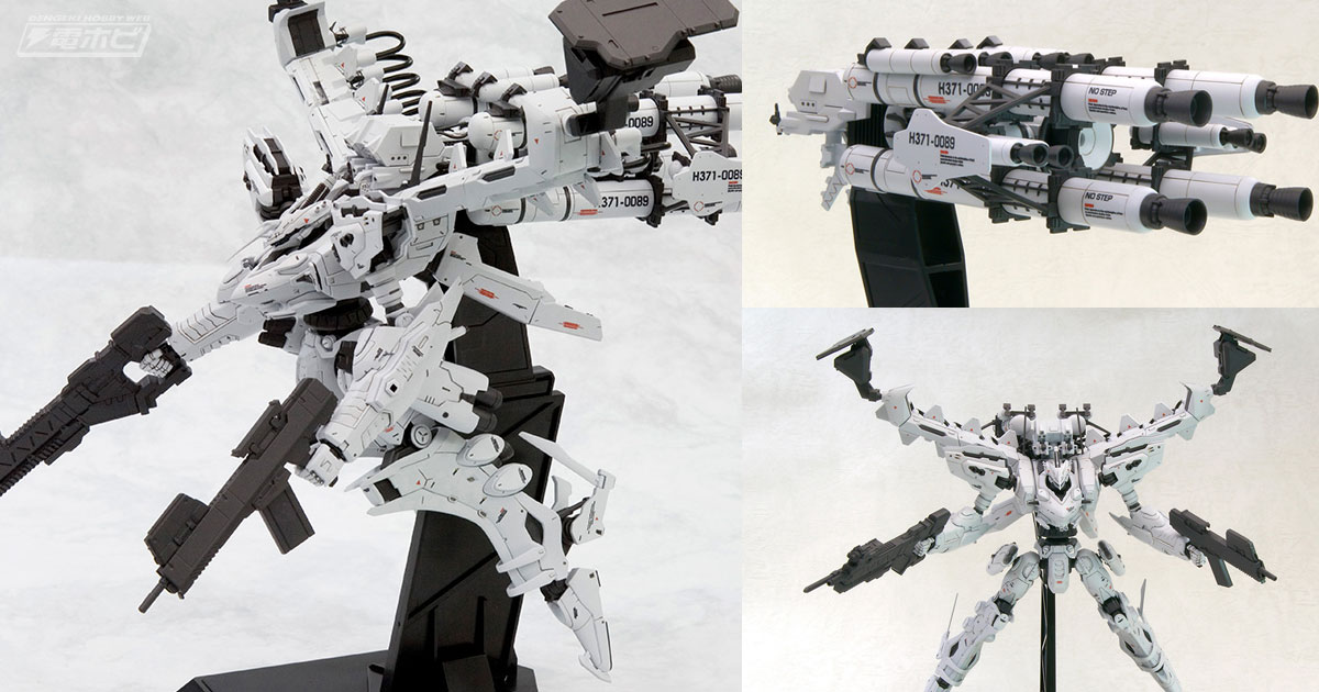 アーマード・コア』ラインアーク ホワイト・グリントが成型色を変更し