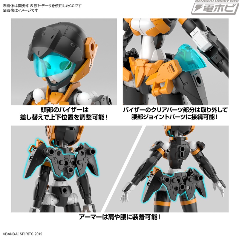 30MM」新規造形のブレードを携えたアチェルビーや、3段階の変形が