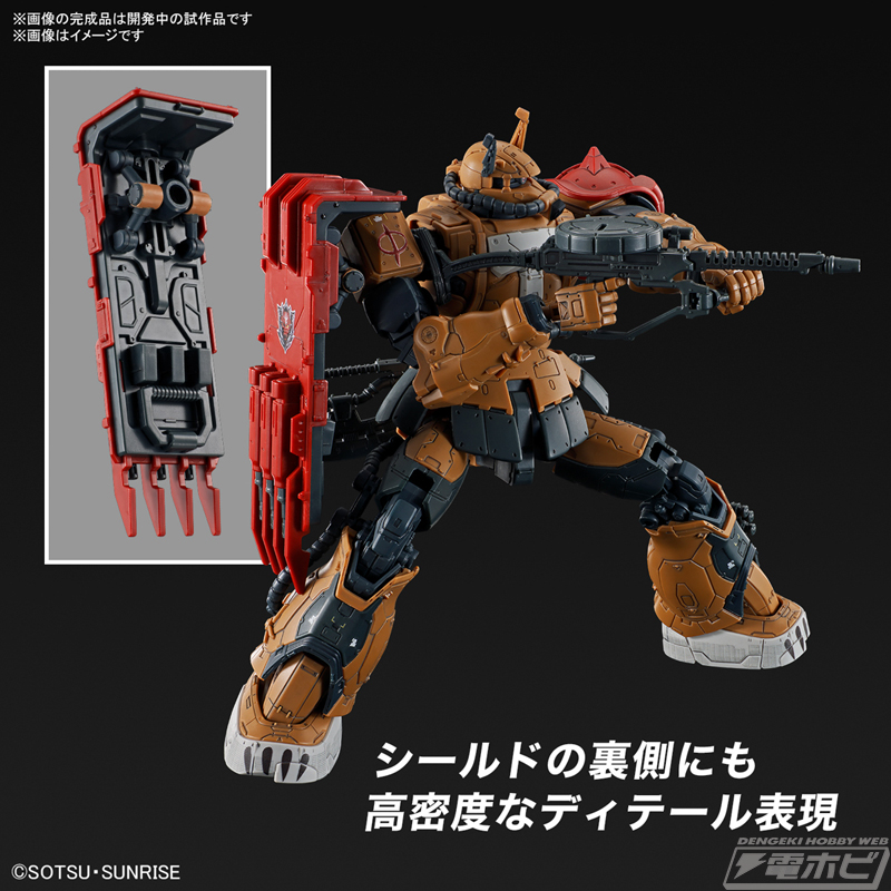 訳あり品 キングジム ガンダムポメラ ザクⅡカラー 訳あり品