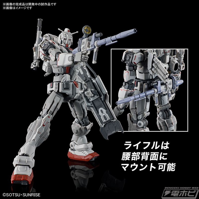 ガンプラ「HG ザクII F型 ソラリ機（復讐のレクイエム）」と「HG