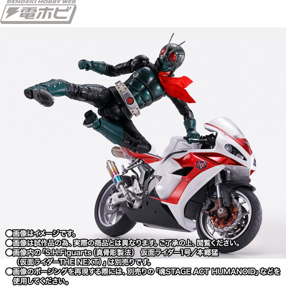 仮面ライダー THE NEXT』サイクロン1号が新規造形でS.H.Figuartsに登場