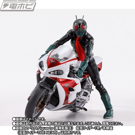 仮面ライダー THE NEXT』サイクロン1号が新規造形でS.H.Figuartsに登場