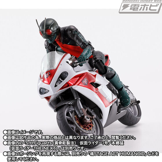 仮面ライダー THE NEXT』サイクロン1号が新規造形でS.H.Figuartsに登場