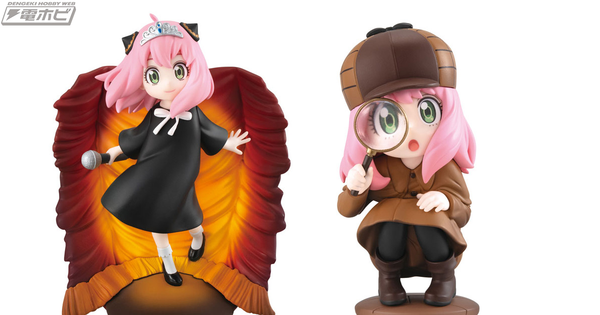 SPY×FAMILY』アーニャがプチラマシリーズにてフィギュア化！いろんな
