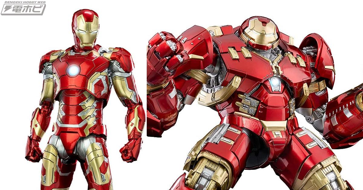 2体を合わせて迫力のハルクバスターを再現！1/12スケール可動