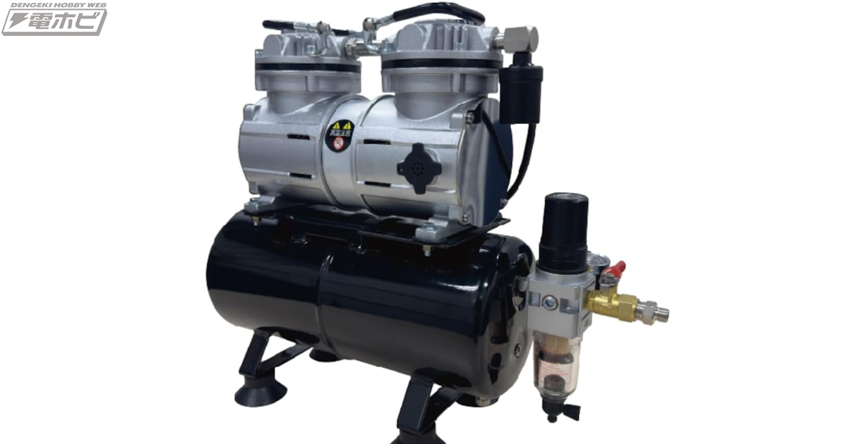 ブレのない吹付を実現！エアテックスからエアタンク搭載コンプレッサー