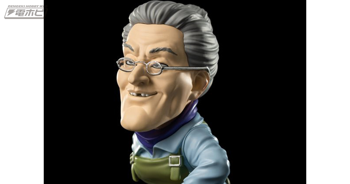 北斗の拳』のあのキャラがフィギュア化!?「SSD でかいババァ」が