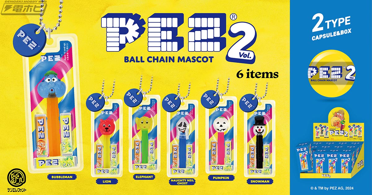PEZ ボールチェーンマスコット Vol.2」がカプセルトイとブラインドBOX