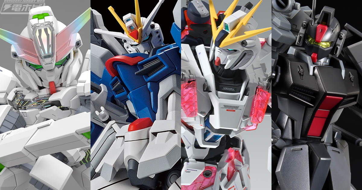 MG ナラティブガンダム C装備 Ver.Ka」「MG シナンジュ・スタイン