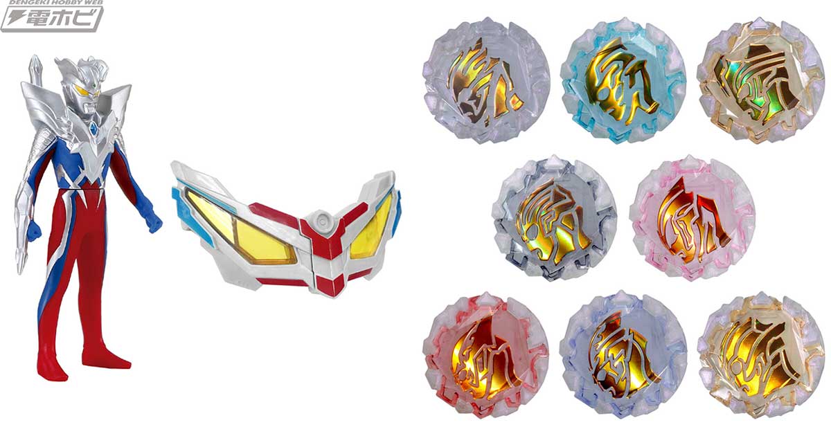 ウルトラマンの新たな玩具シリーズ「ウルトラエントリーセット