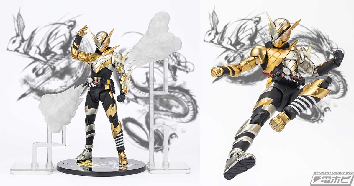 仮面ライダービルド』最終話に登場した奇跡のトライアルフォーム