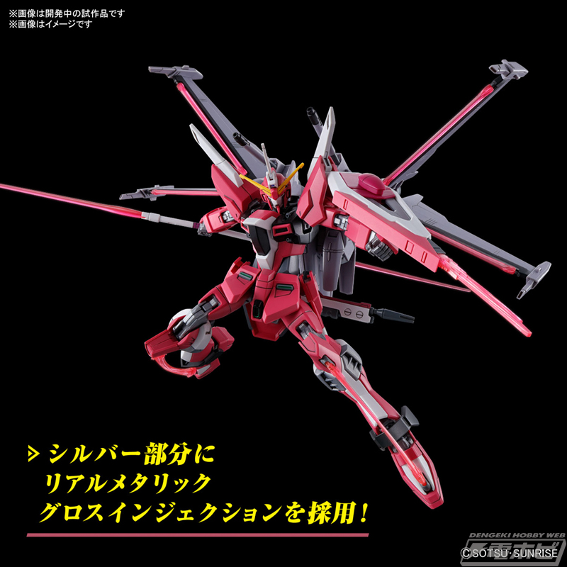 ガンプラ「HG マイティーストライクフリーダムガンダム」と「HG