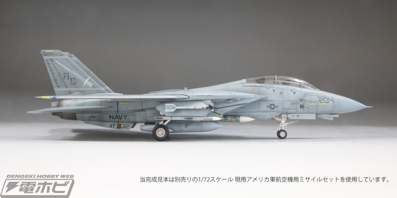 湾岸戦争で即応したアメリカ海軍「F-14A トムキャット」を新金型・専用