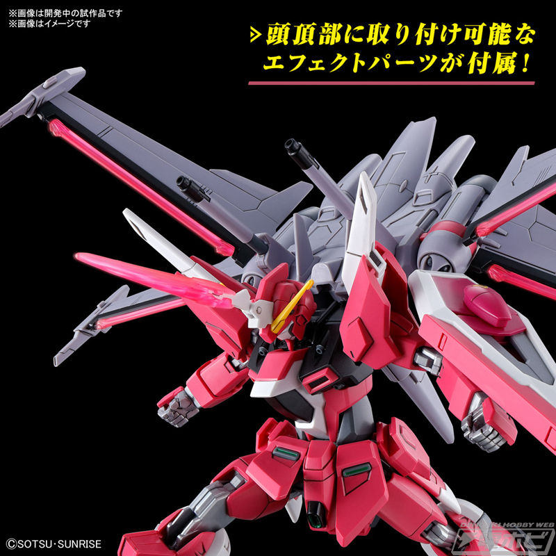 ガンプラ「HG マイティーストライクフリーダムガンダム」と「HG