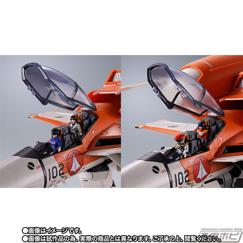 超時空要塞マクロス 愛・おぼえていますか』VT-1 スーパーオストリッチ