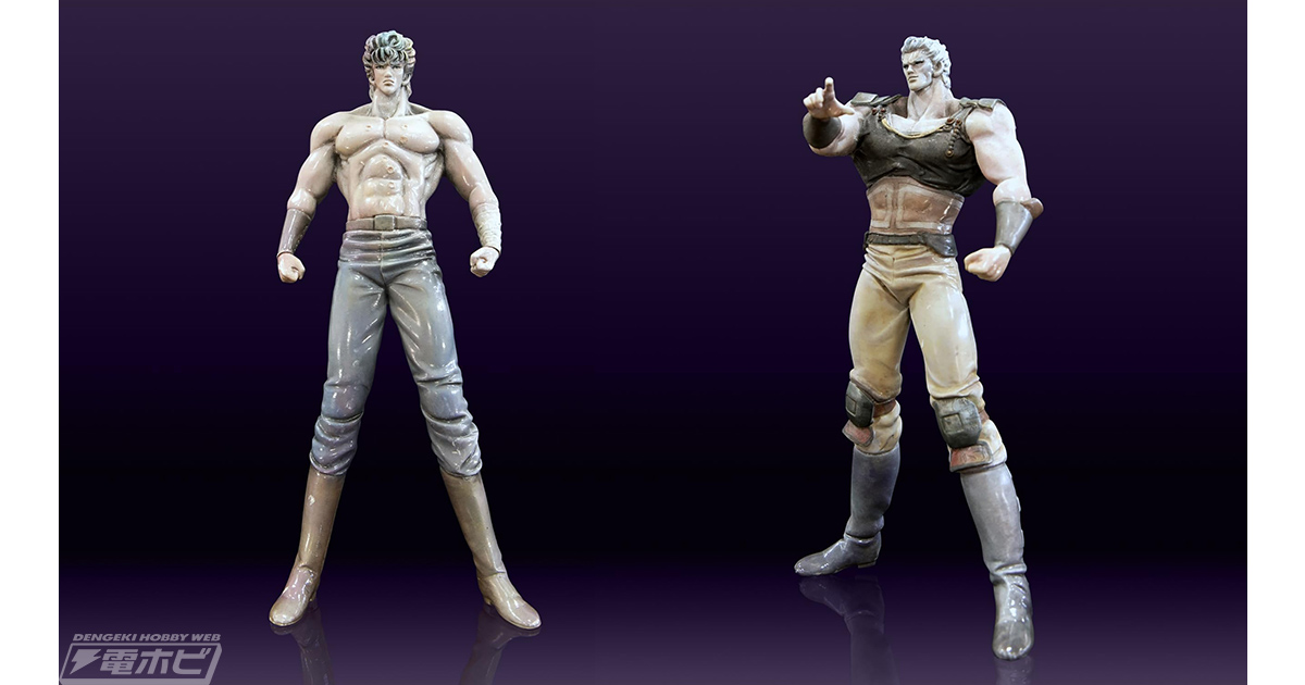 海洋堂より発売された『北斗の拳』ケンシロウとラオウの名作ソフビ